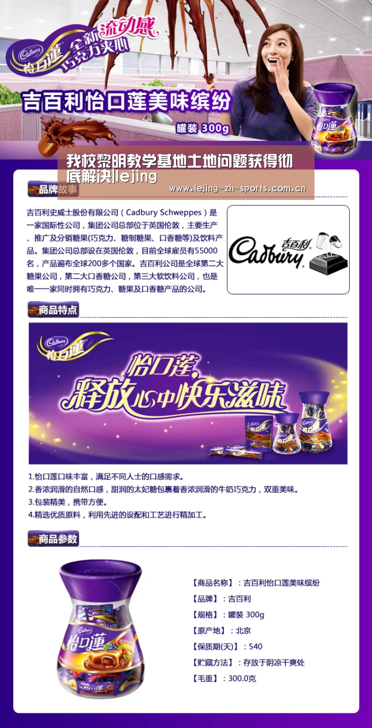 乐竞体育