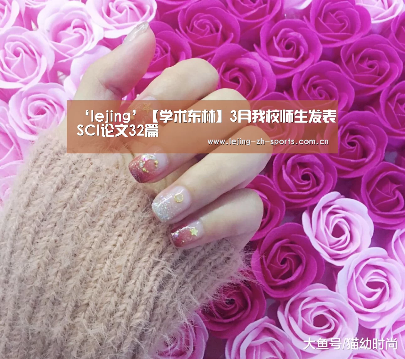乐竞体育