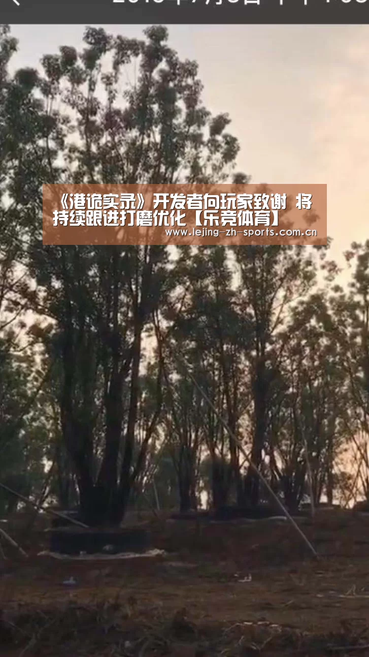 乐竞体育