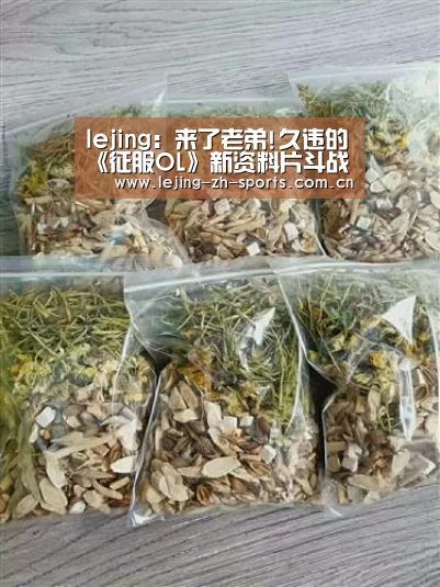 乐竞