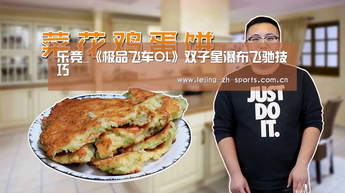 乐竞官网
